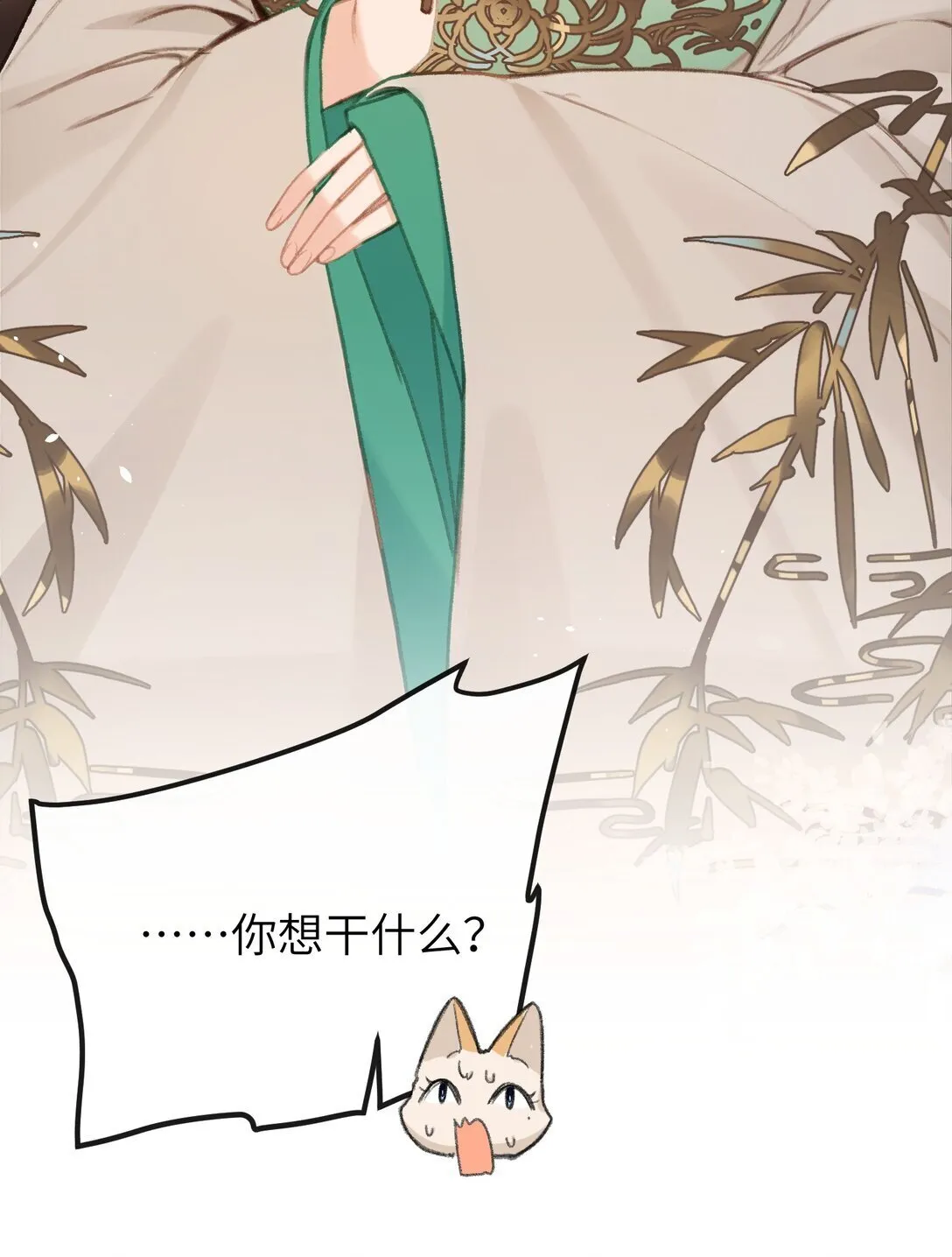 059 替代品 第40页