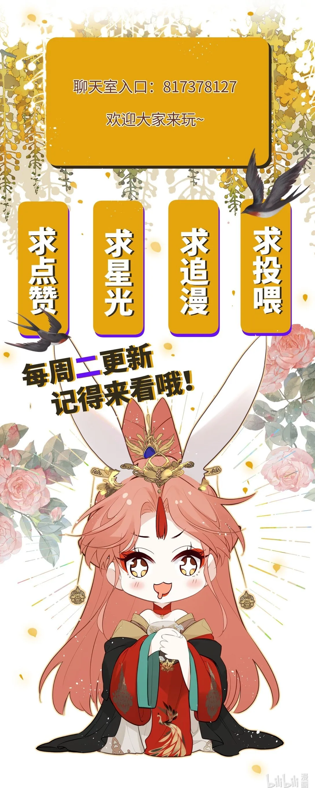 059 替代品 第44页