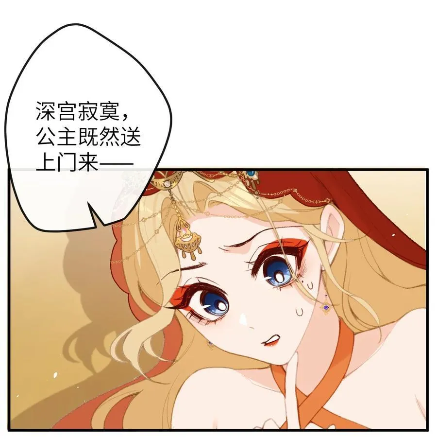 060 同道中人 第2页