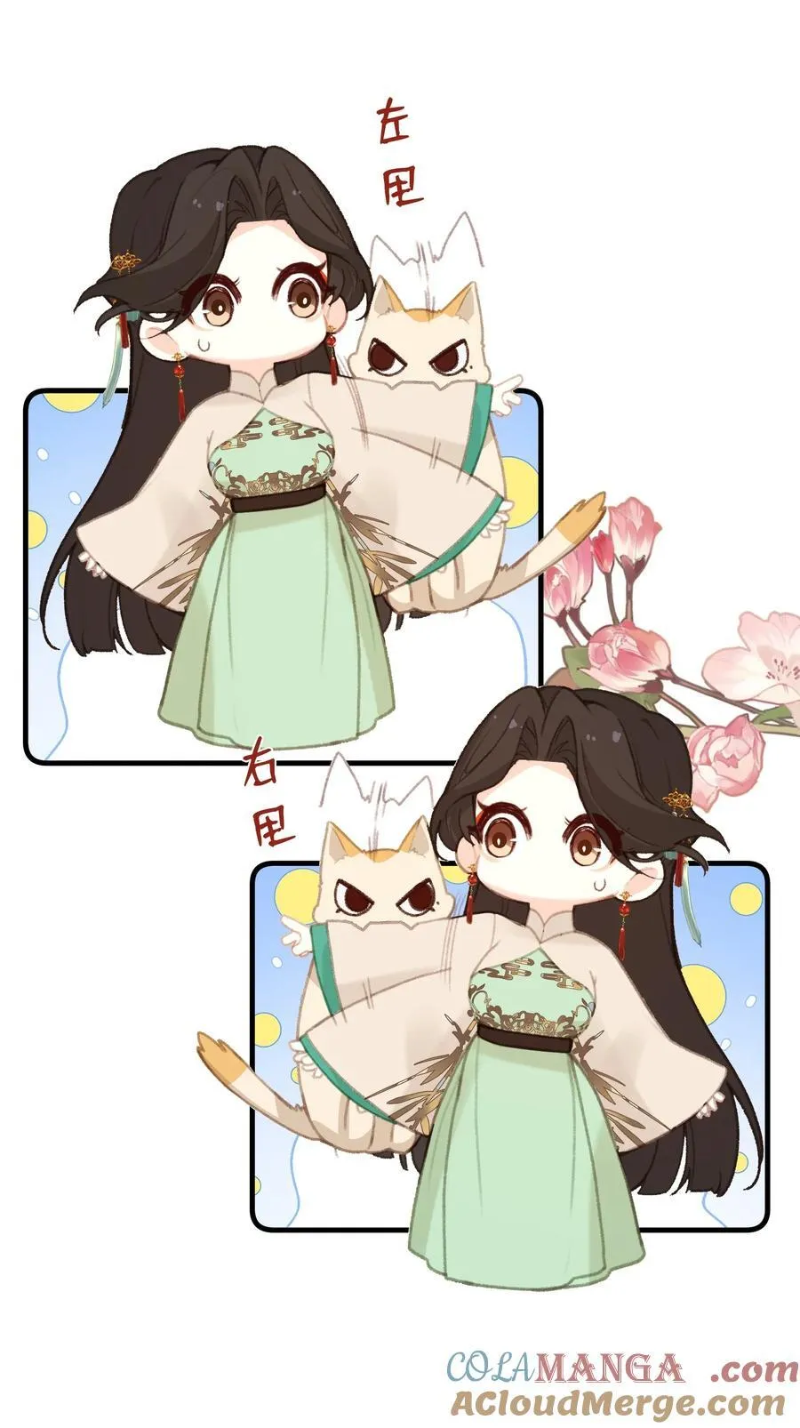 060 同道中人 第5页