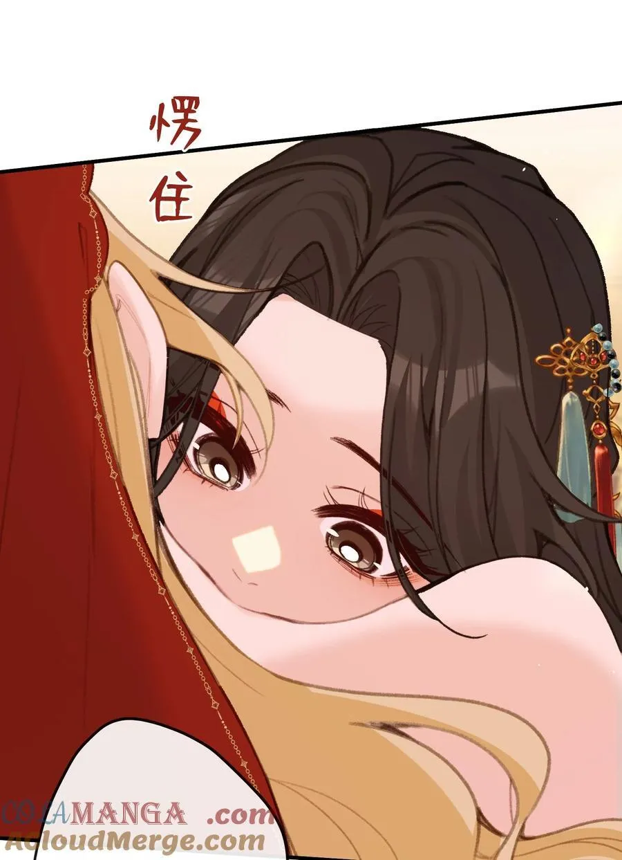 060 同道中人 第13页