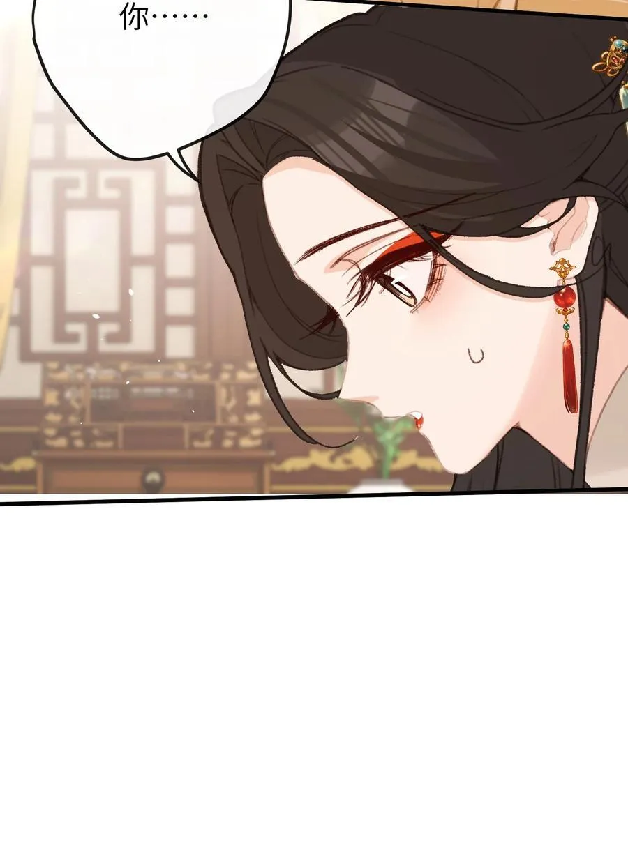 060 同道中人 第14页