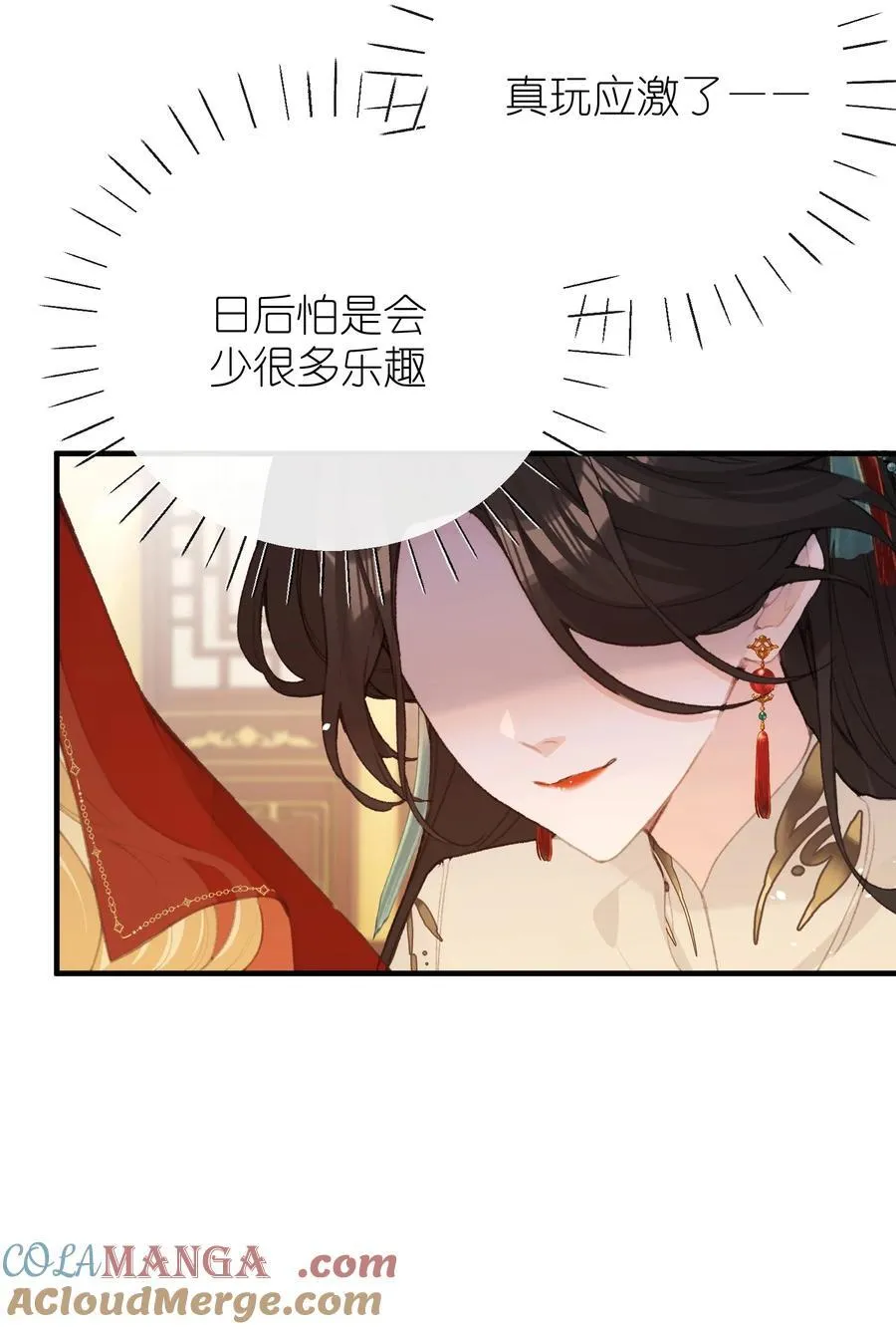 060 同道中人 第23页