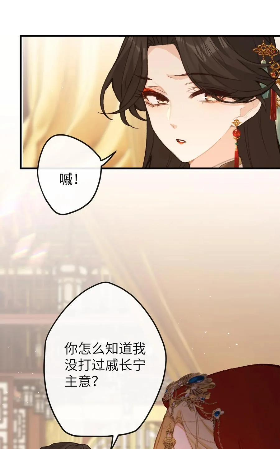 060 同道中人 第26页