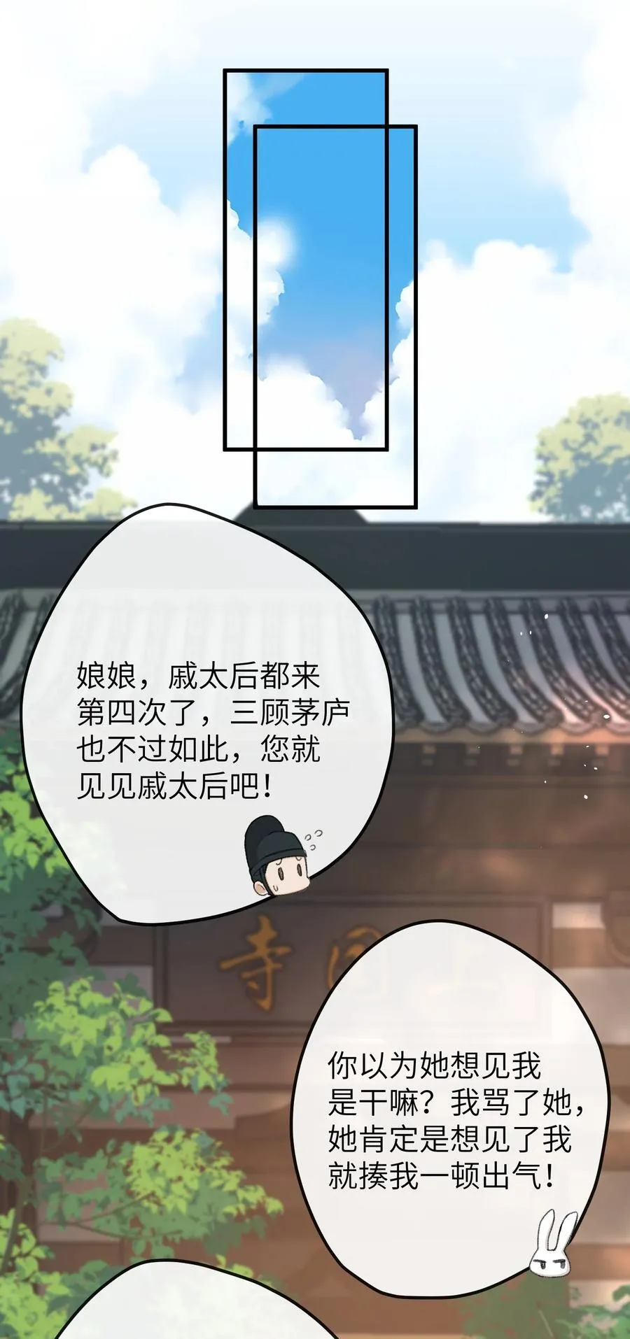 060 同道中人 第38页