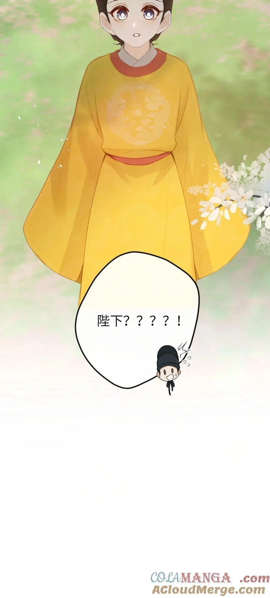 060 同道中人 第41页