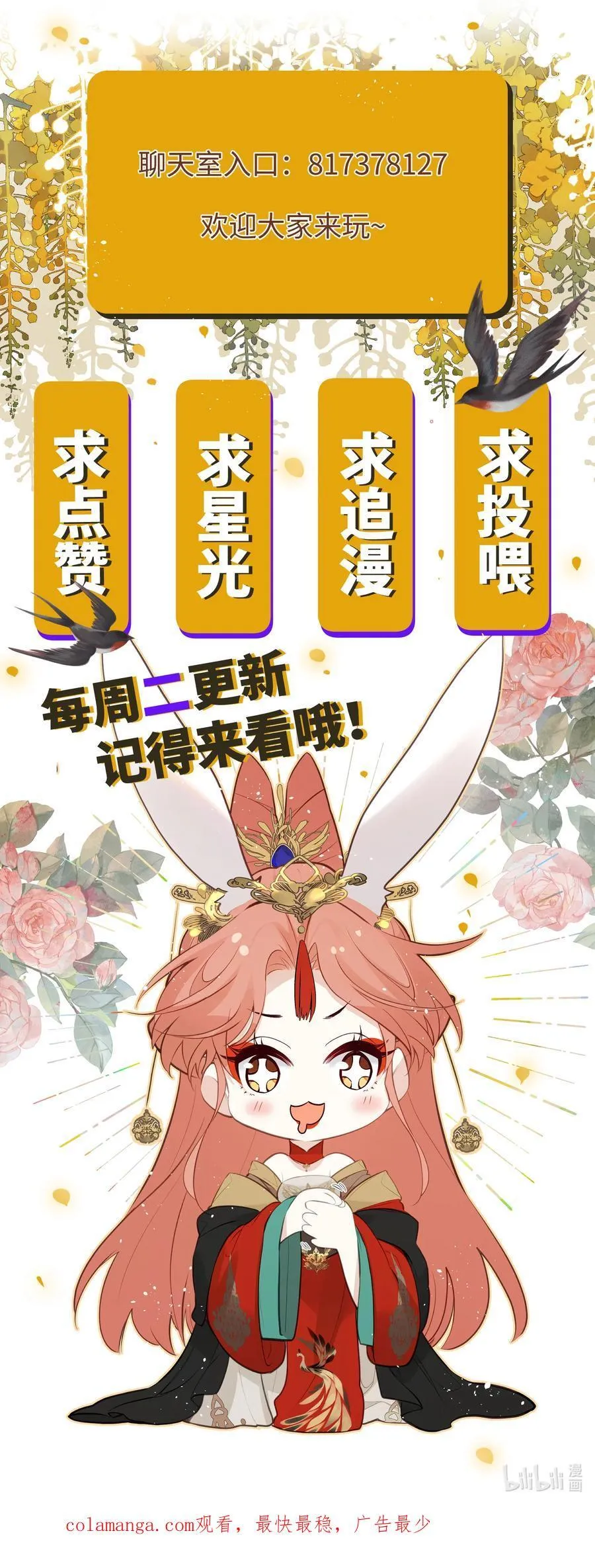 060 同道中人 第42页