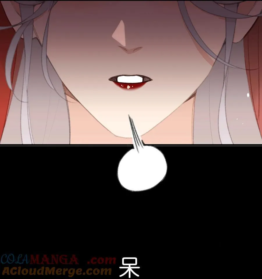 061 吃醋 第19页