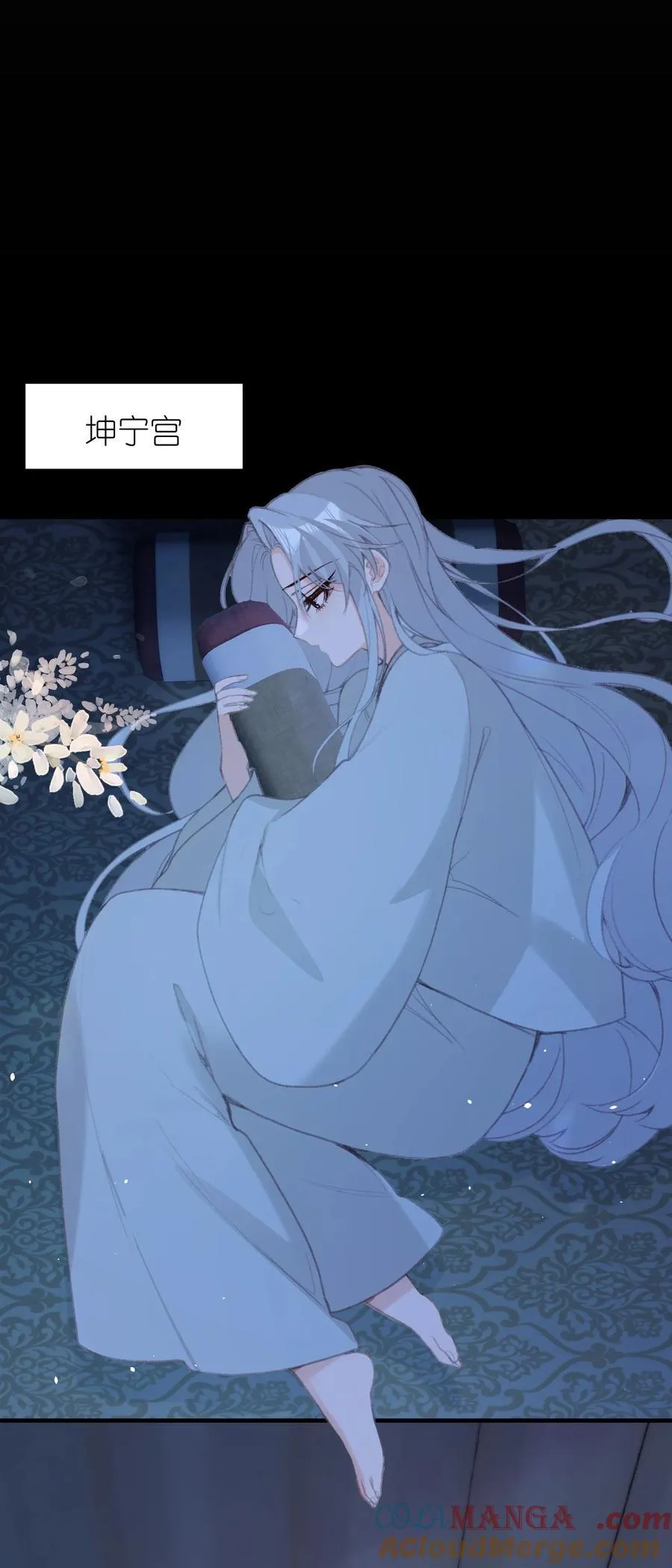 061 吃醋 第35页