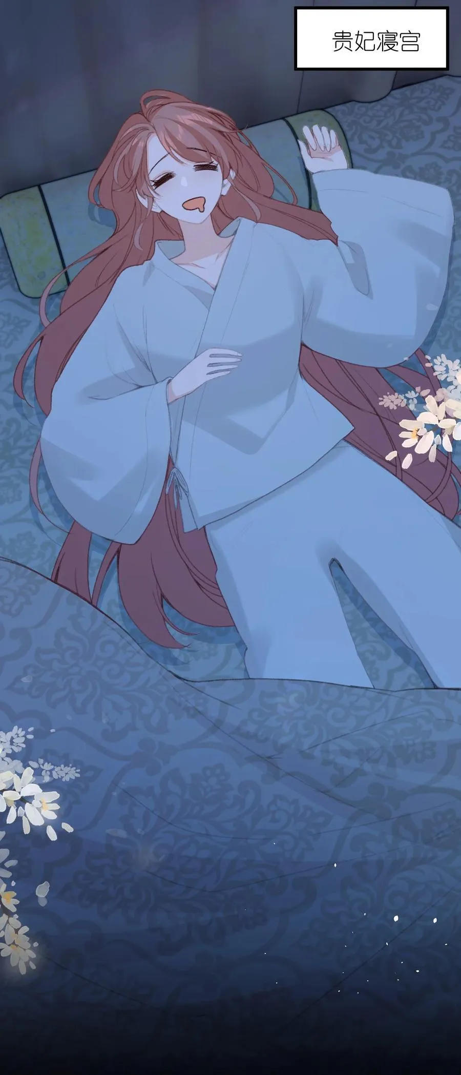 061 吃醋 第36页