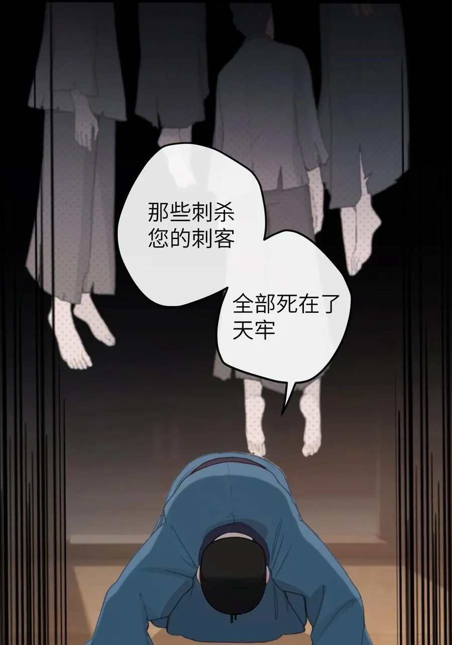 062 邀宠 第2页