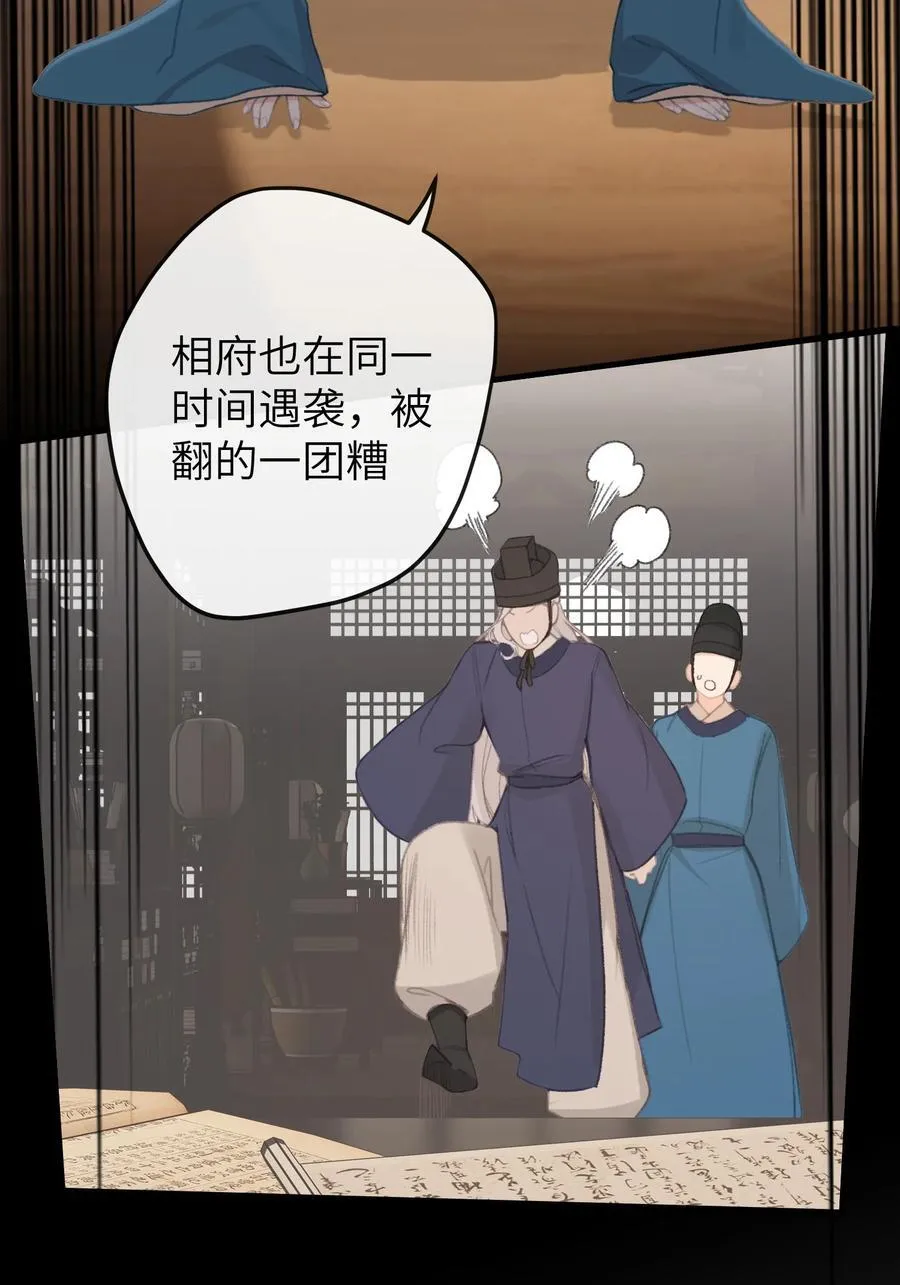062 邀宠 第3页