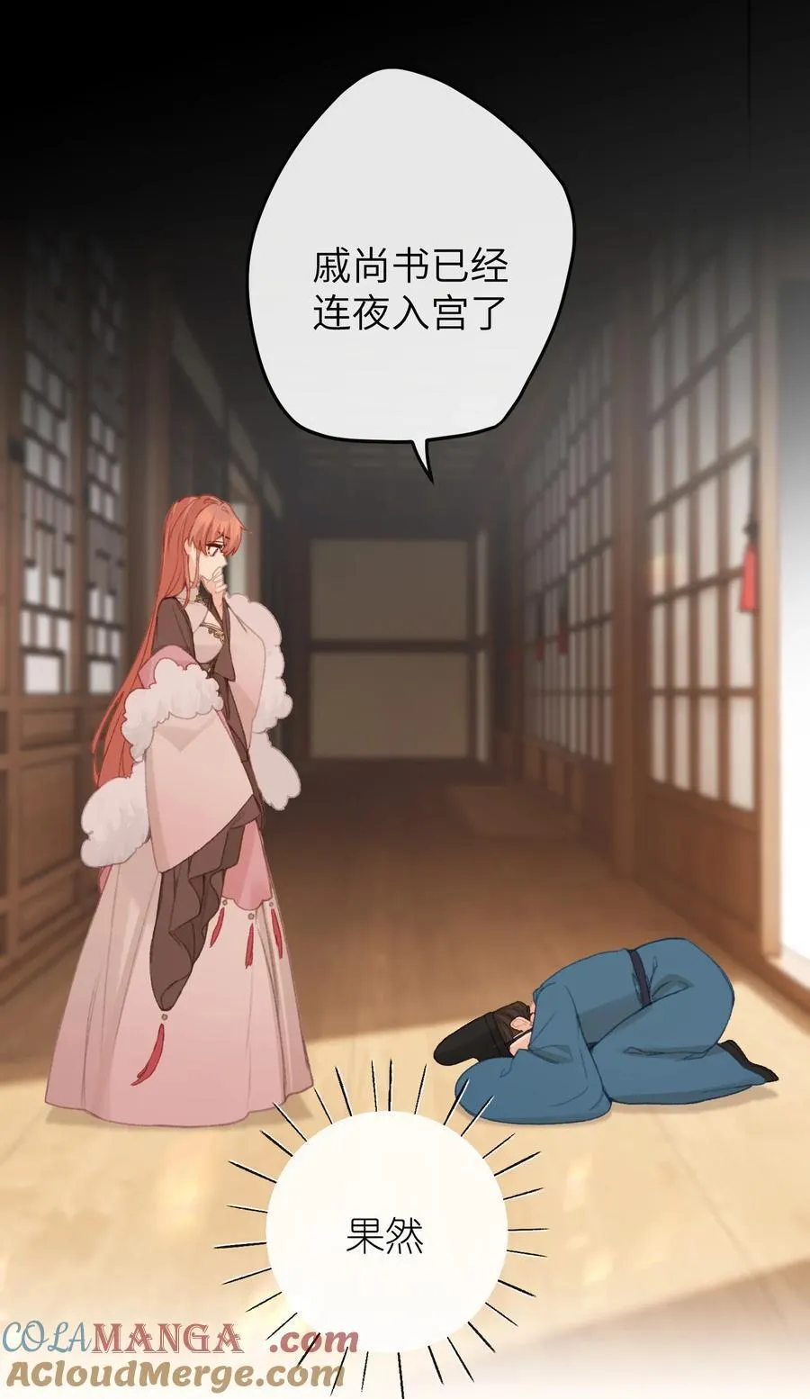 062 邀宠 第4页