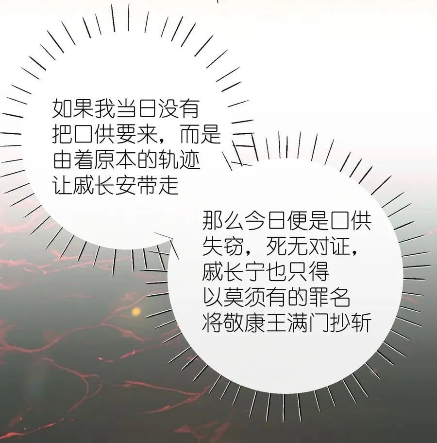062 邀宠 第5页
