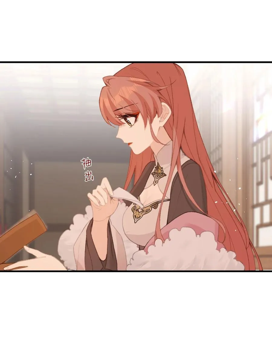 062 邀宠 第12页