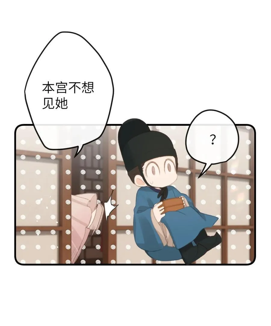 062 邀宠 第14页