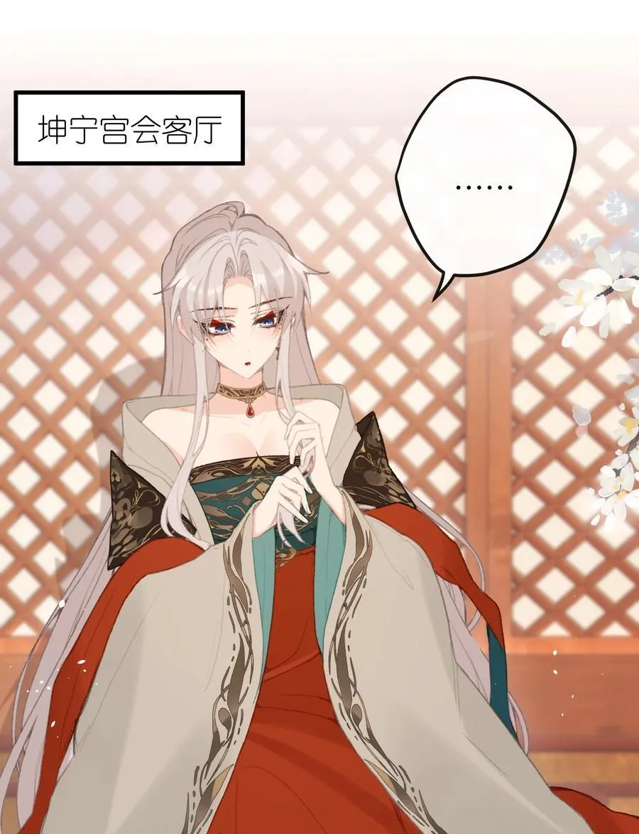 062 邀宠 第15页