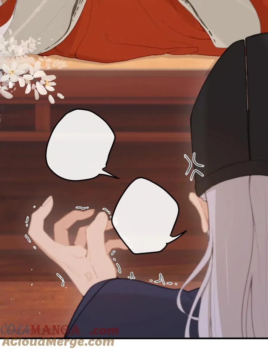 062 邀宠 第16页