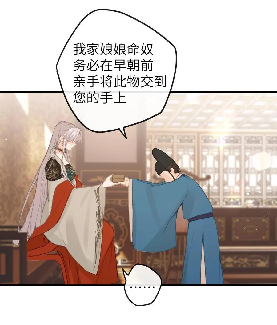 062 邀宠 第26页