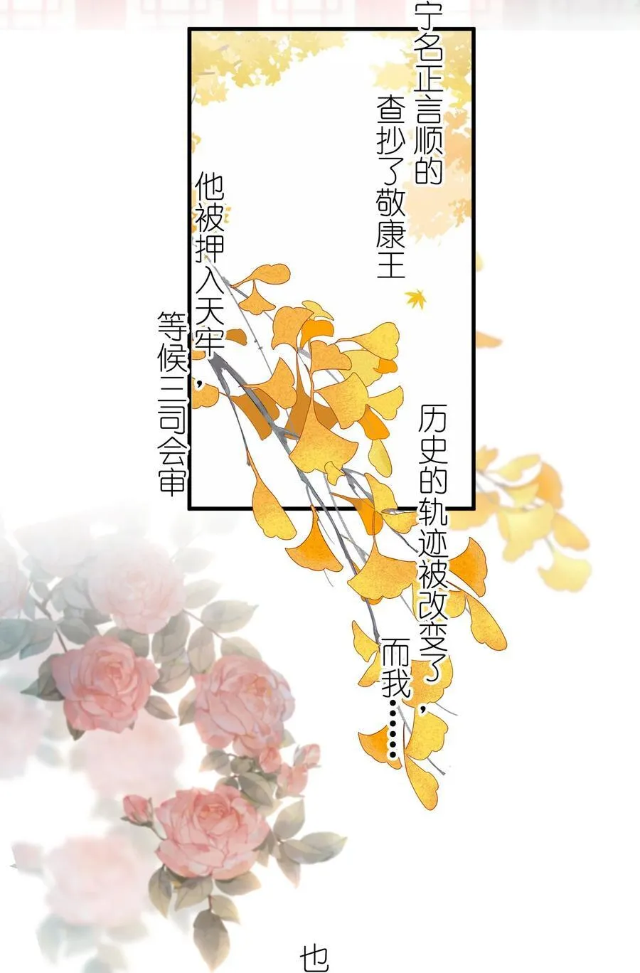 062 邀宠 第38页