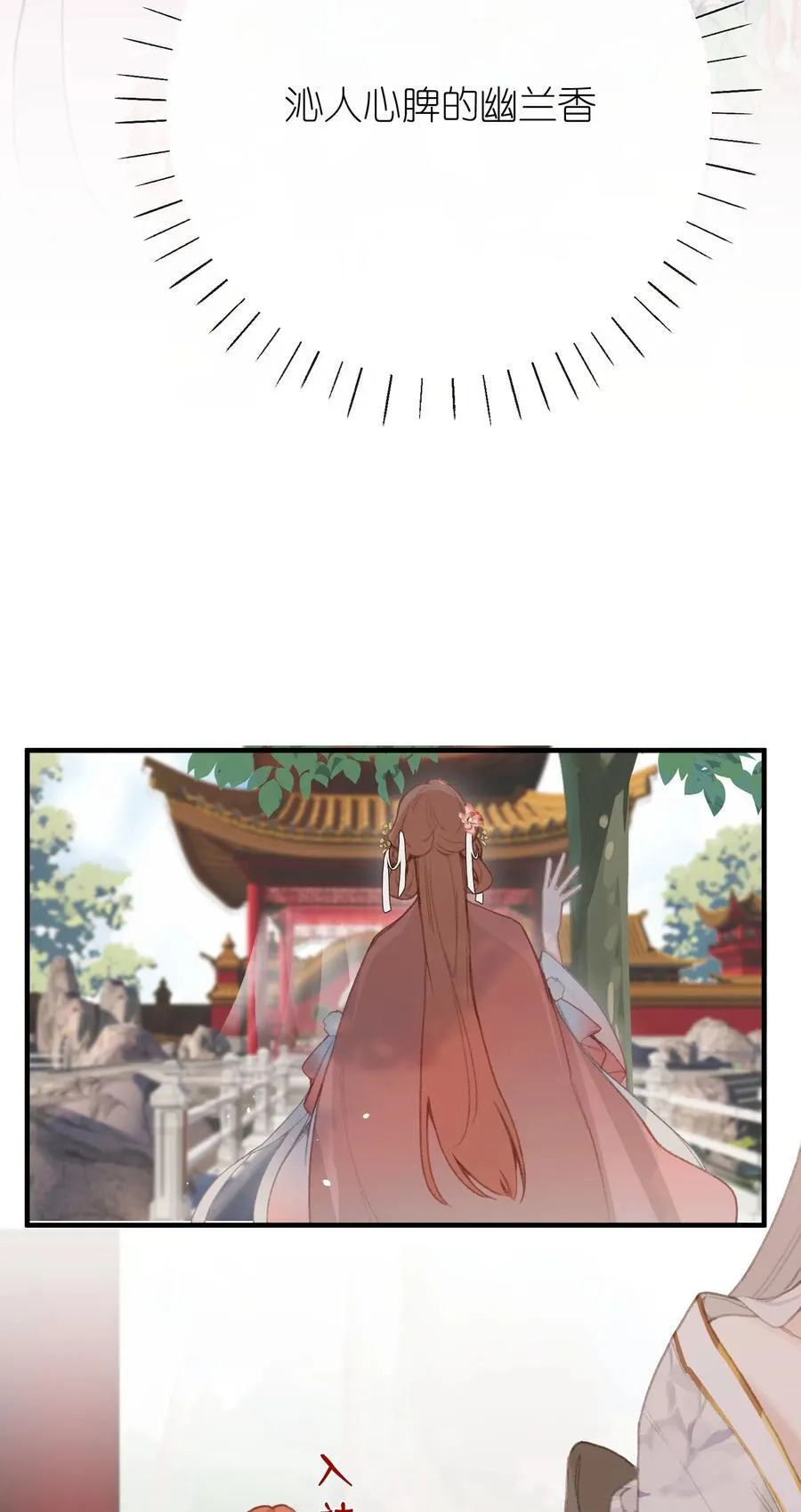062 邀宠 第42页