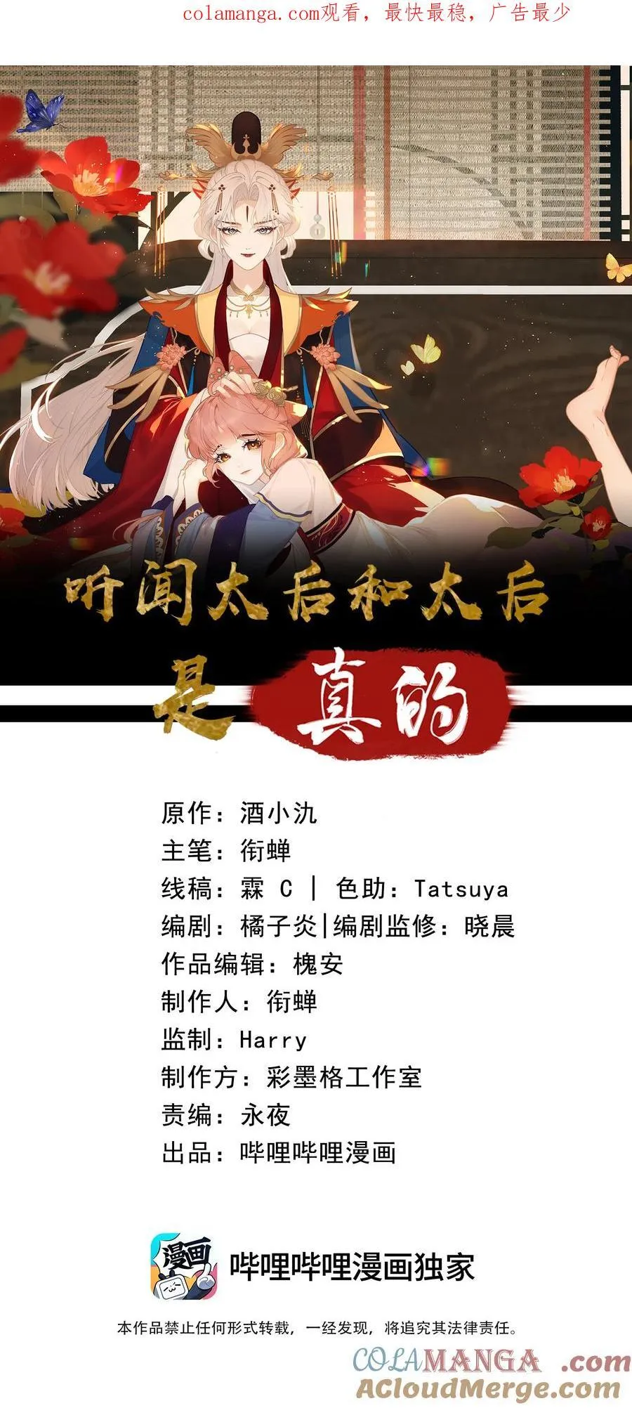 063 求和 第1页