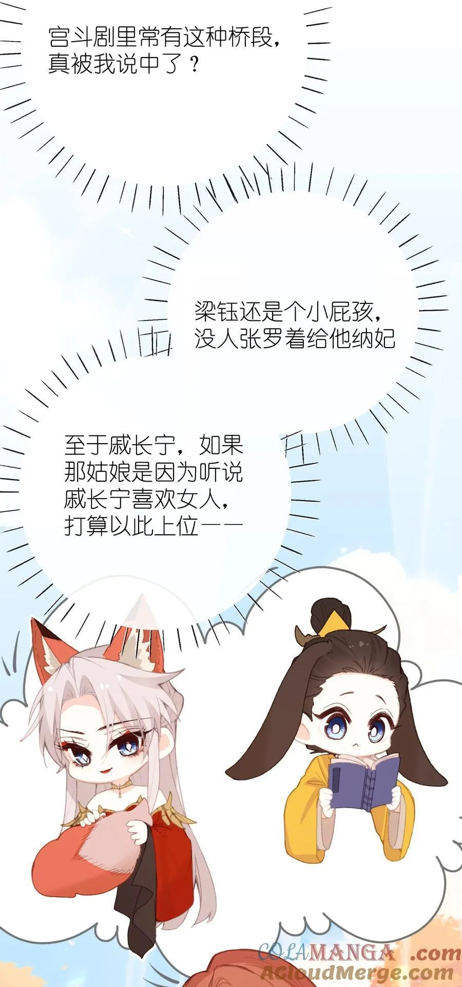 063 求和 第3页
