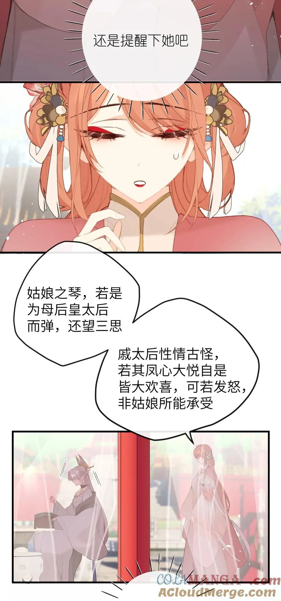 063 求和 第5页