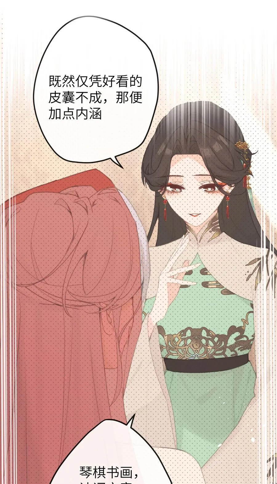 063 求和 第12页