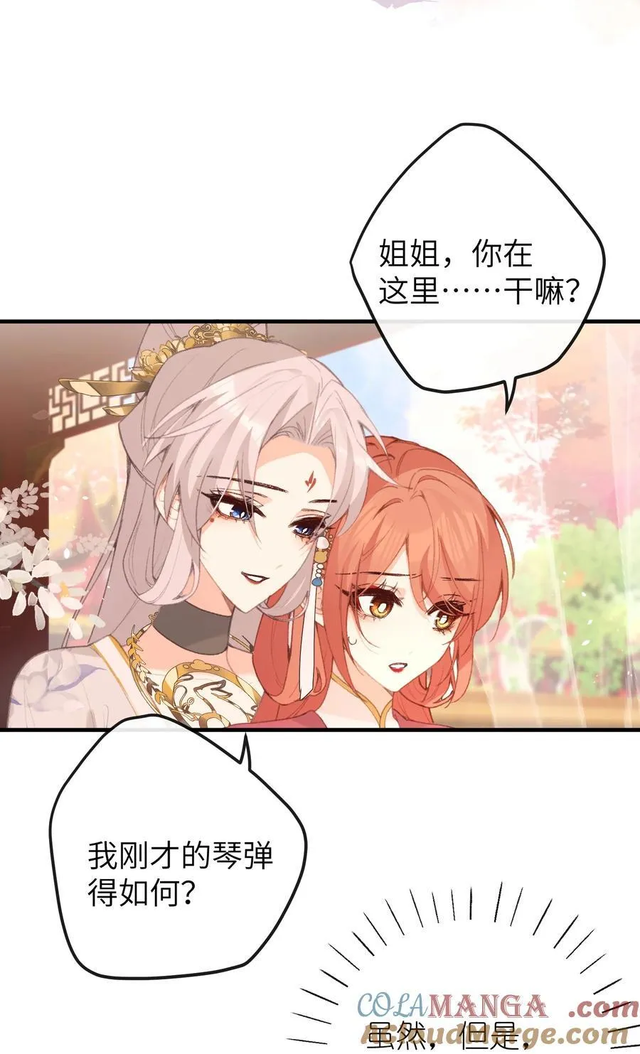 063 求和 第15页
