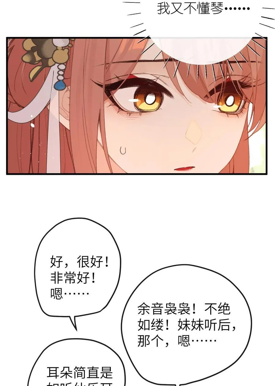 063 求和 第16页