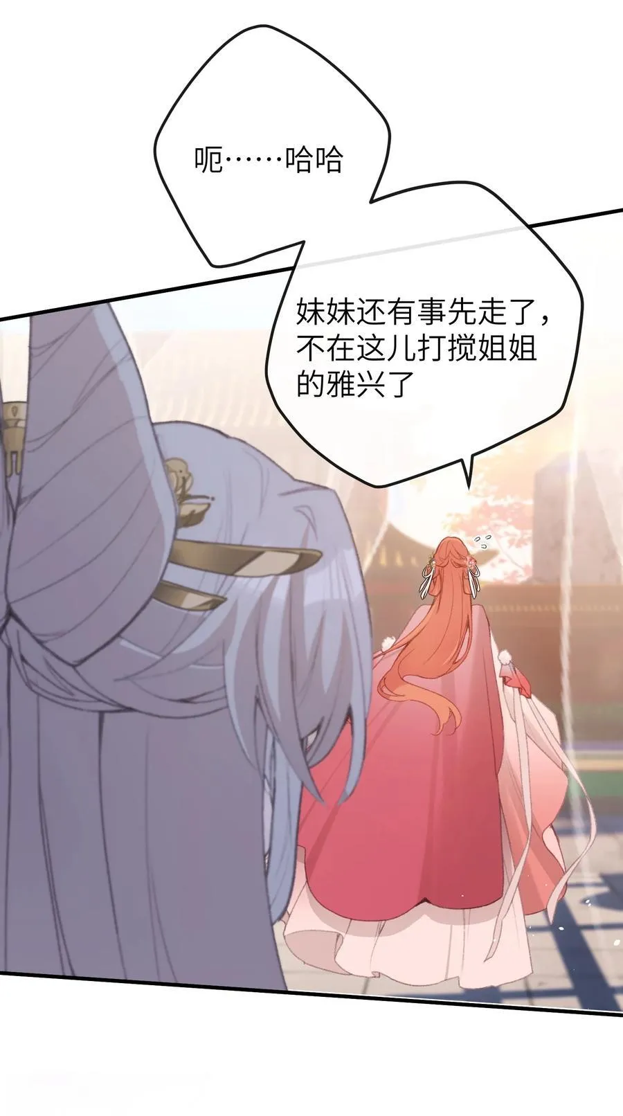 063 求和 第18页
