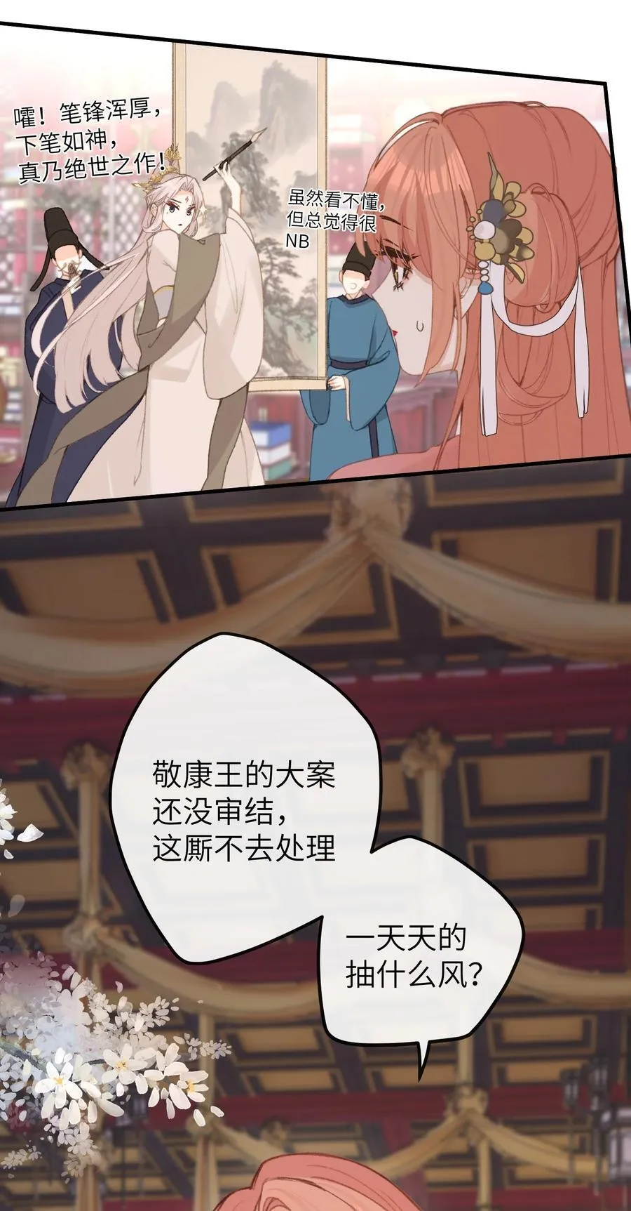 063 求和 第24页