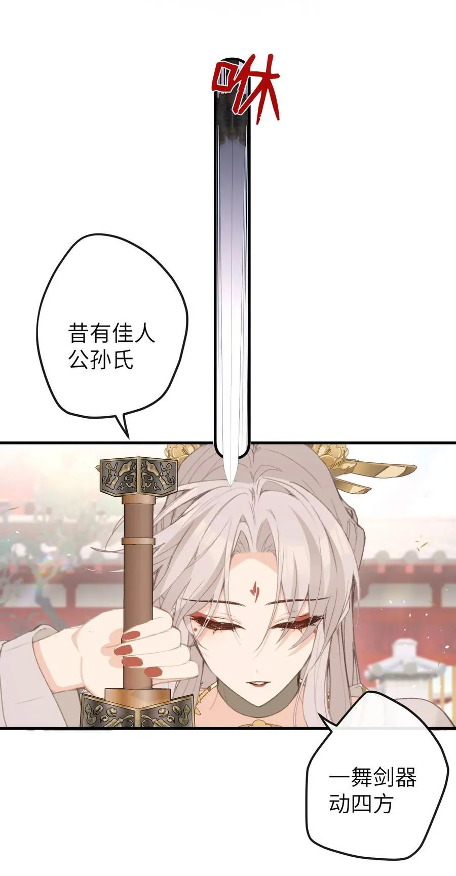 063 求和 第26页