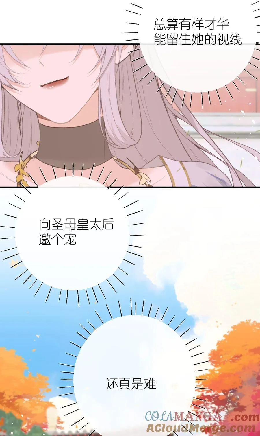 063 求和 第31页