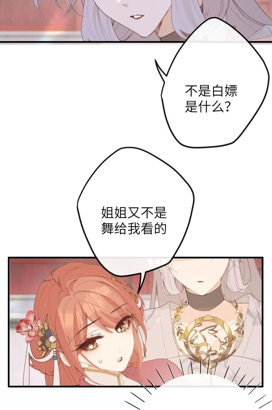 063 求和 第38页