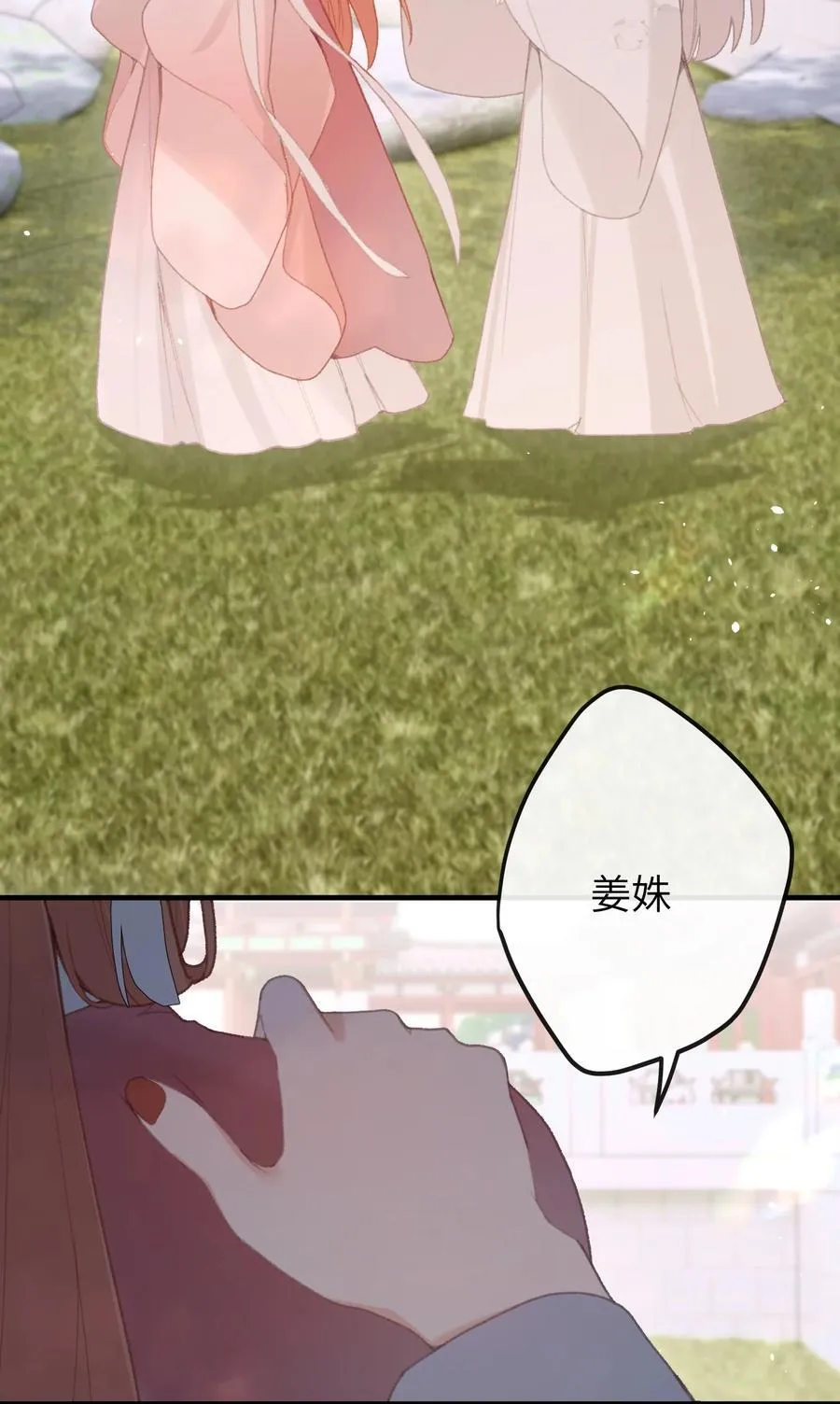 063 求和 第40页