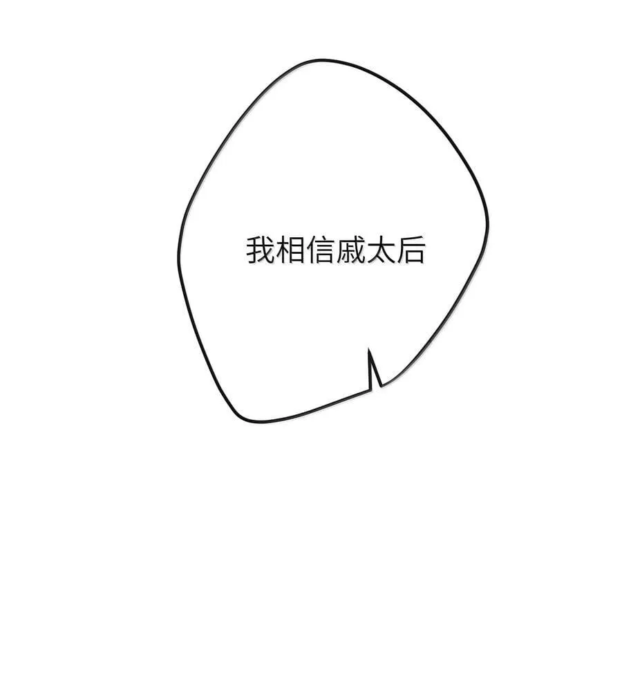 064 你愿不愿意和我和好 第41页