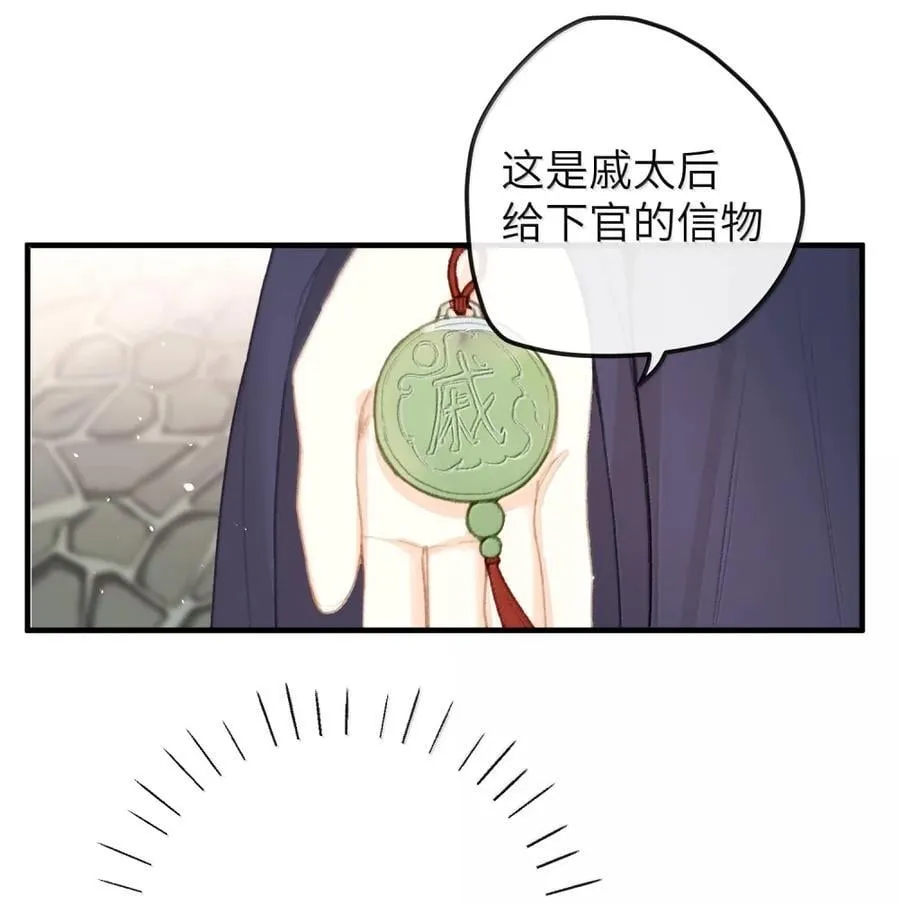 065 出宫 第2页