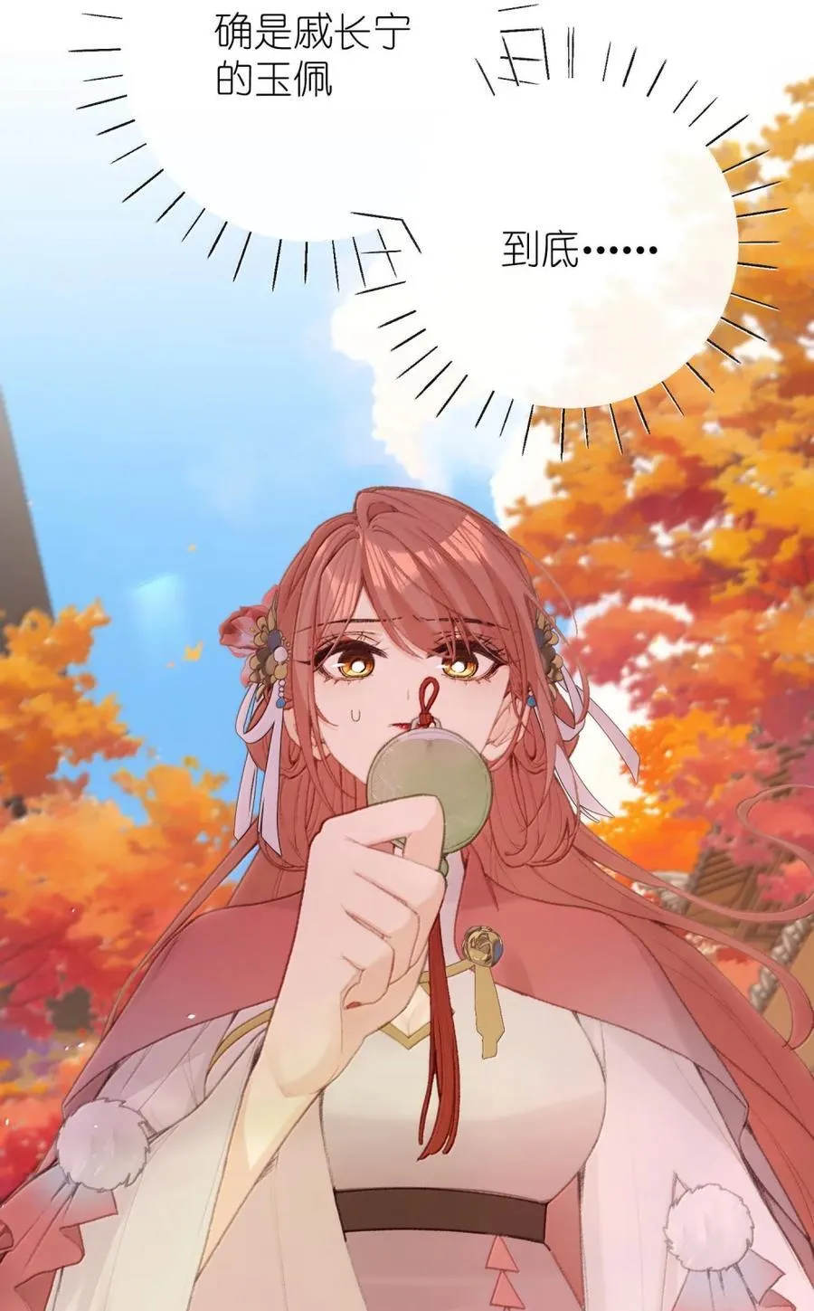 065 出宫 第3页