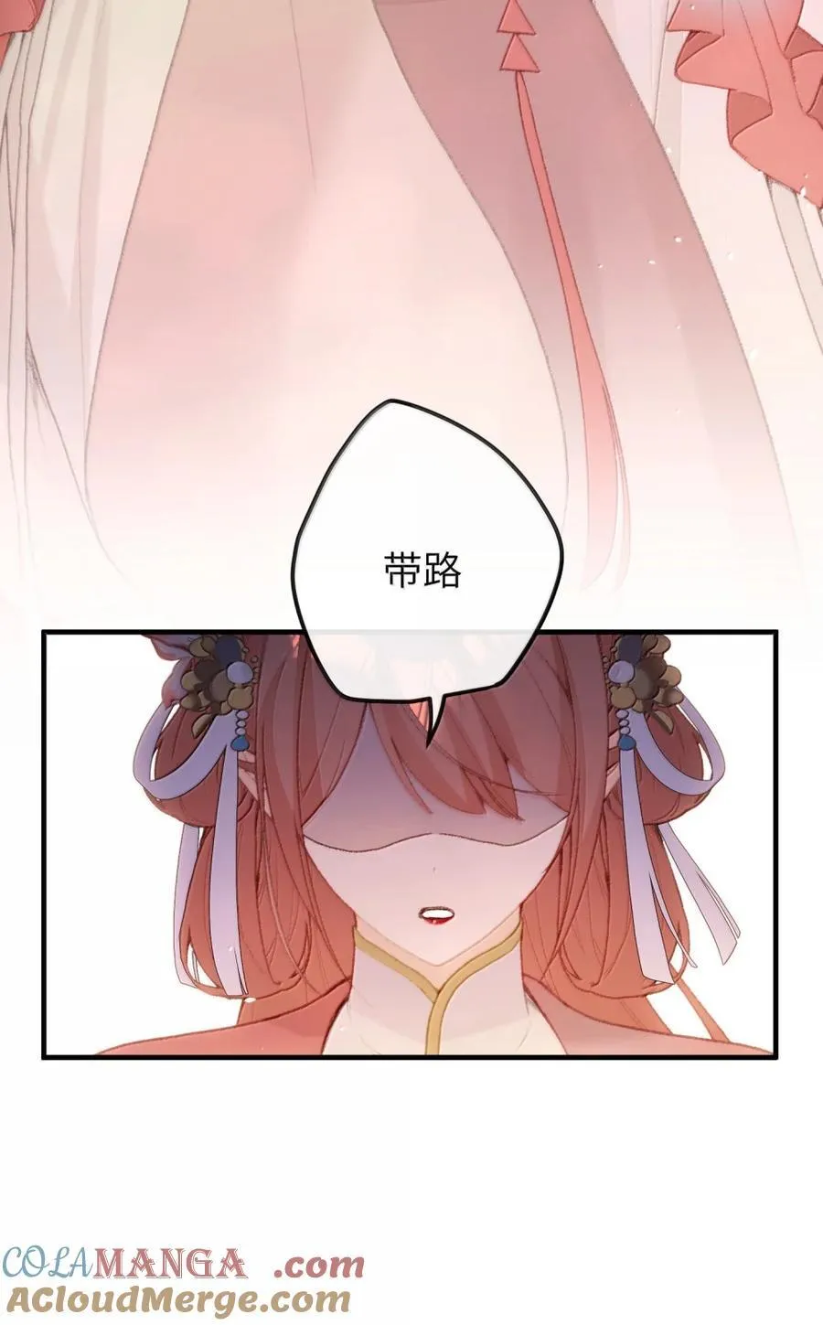 065 出宫 第4页