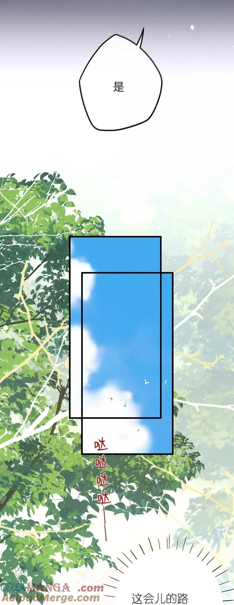 065 出宫 第10页