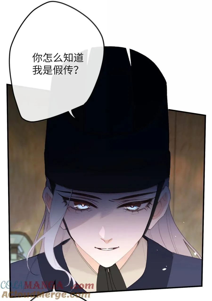 065 出宫 第19页