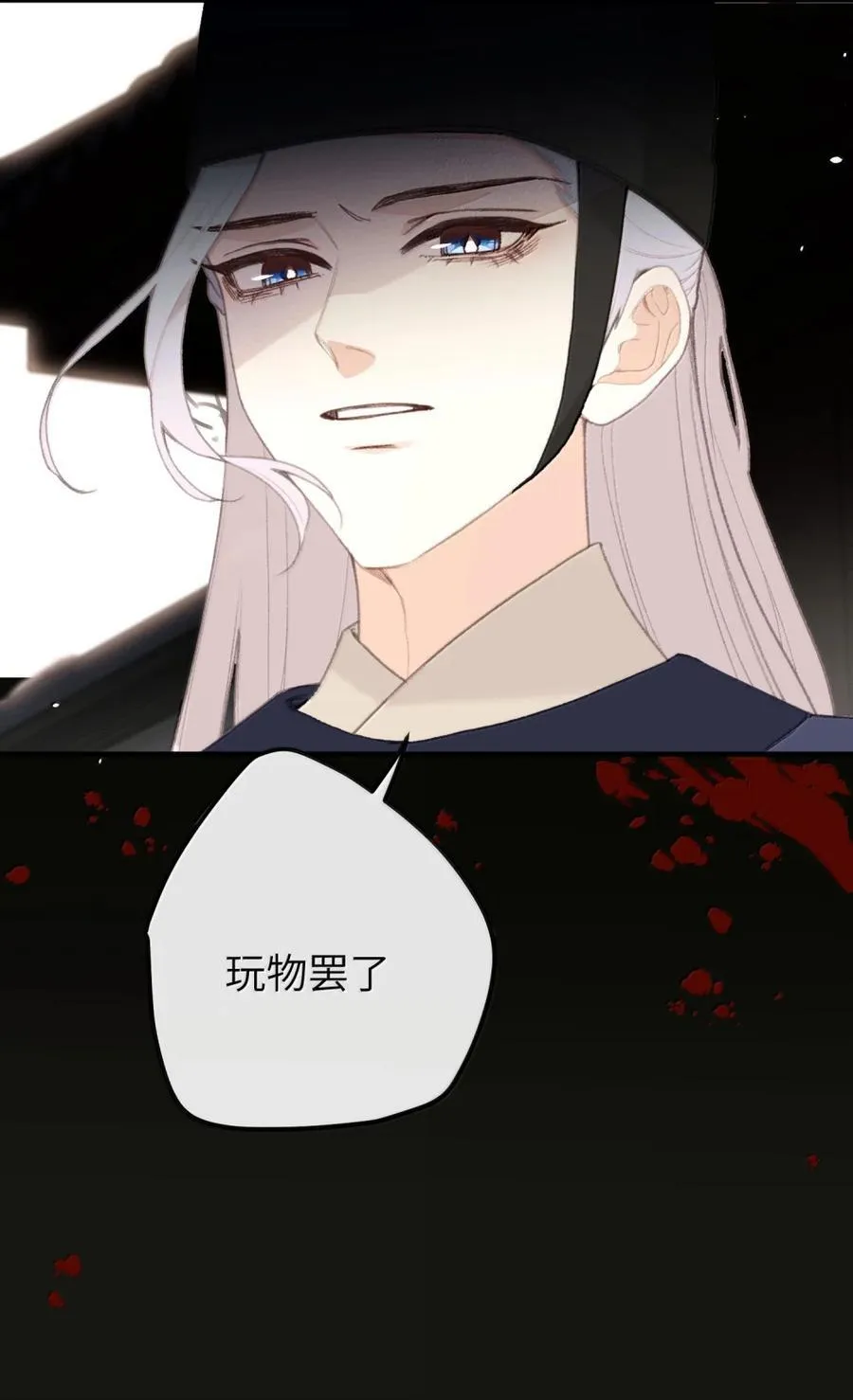 065 出宫 第23页