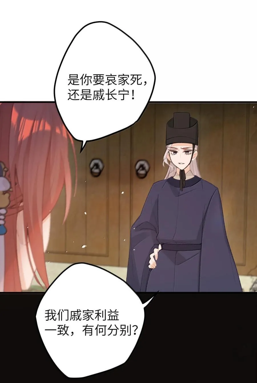 065 出宫 第27页
