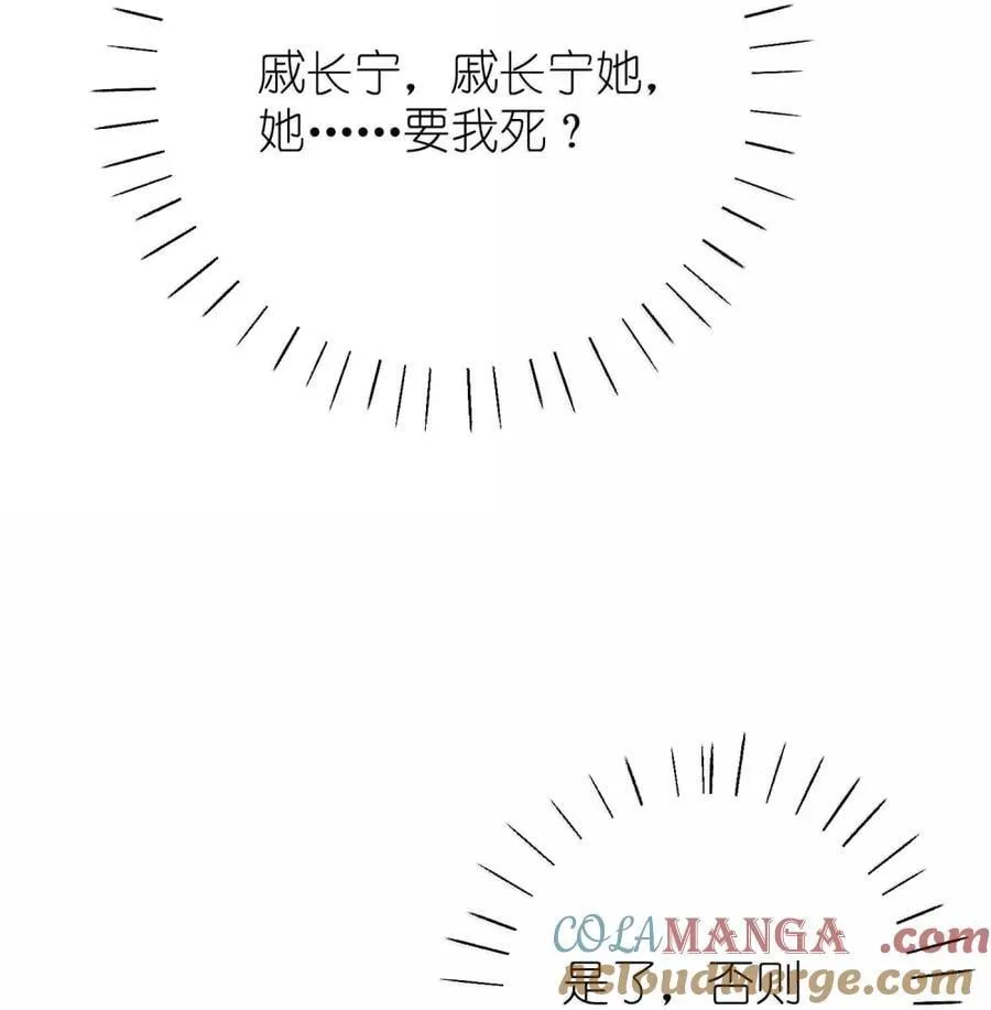 065 出宫 第31页