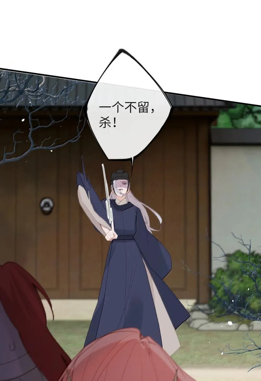065 出宫 第36页