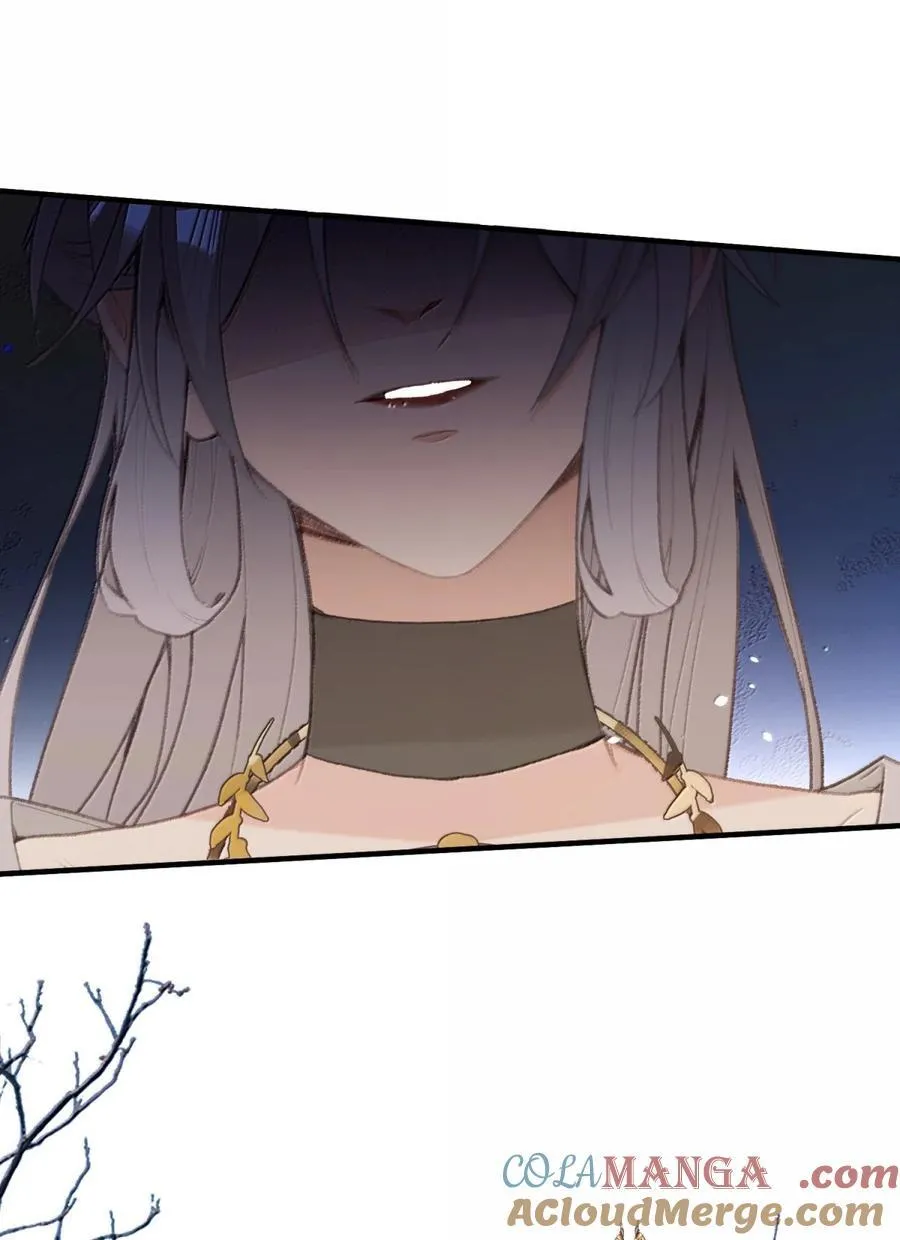 066 蛊 第5页