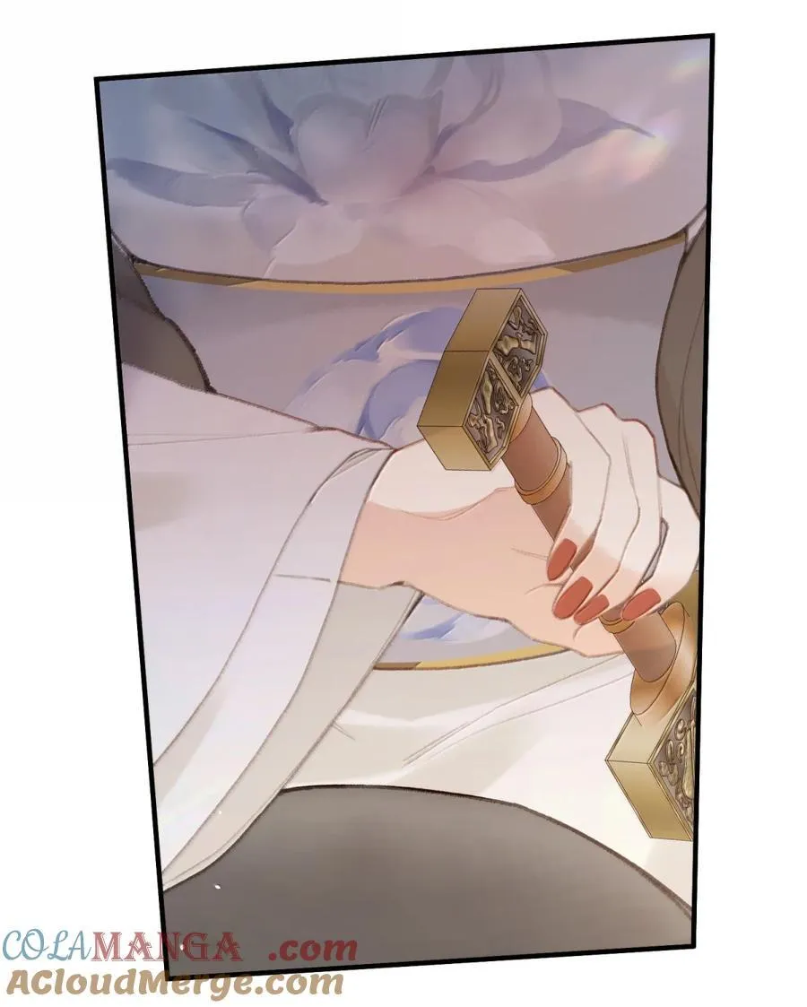 066 蛊 第7页