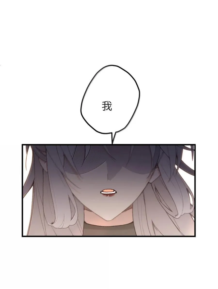 066 蛊 第24页